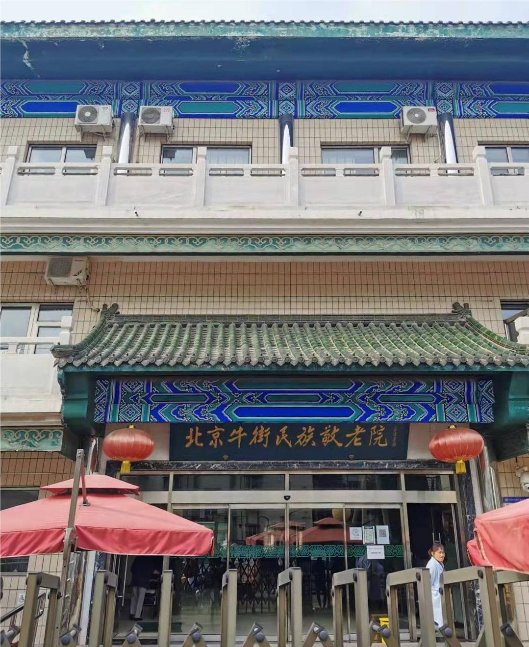 敬老院场景:当康设备落地的养老服务机构