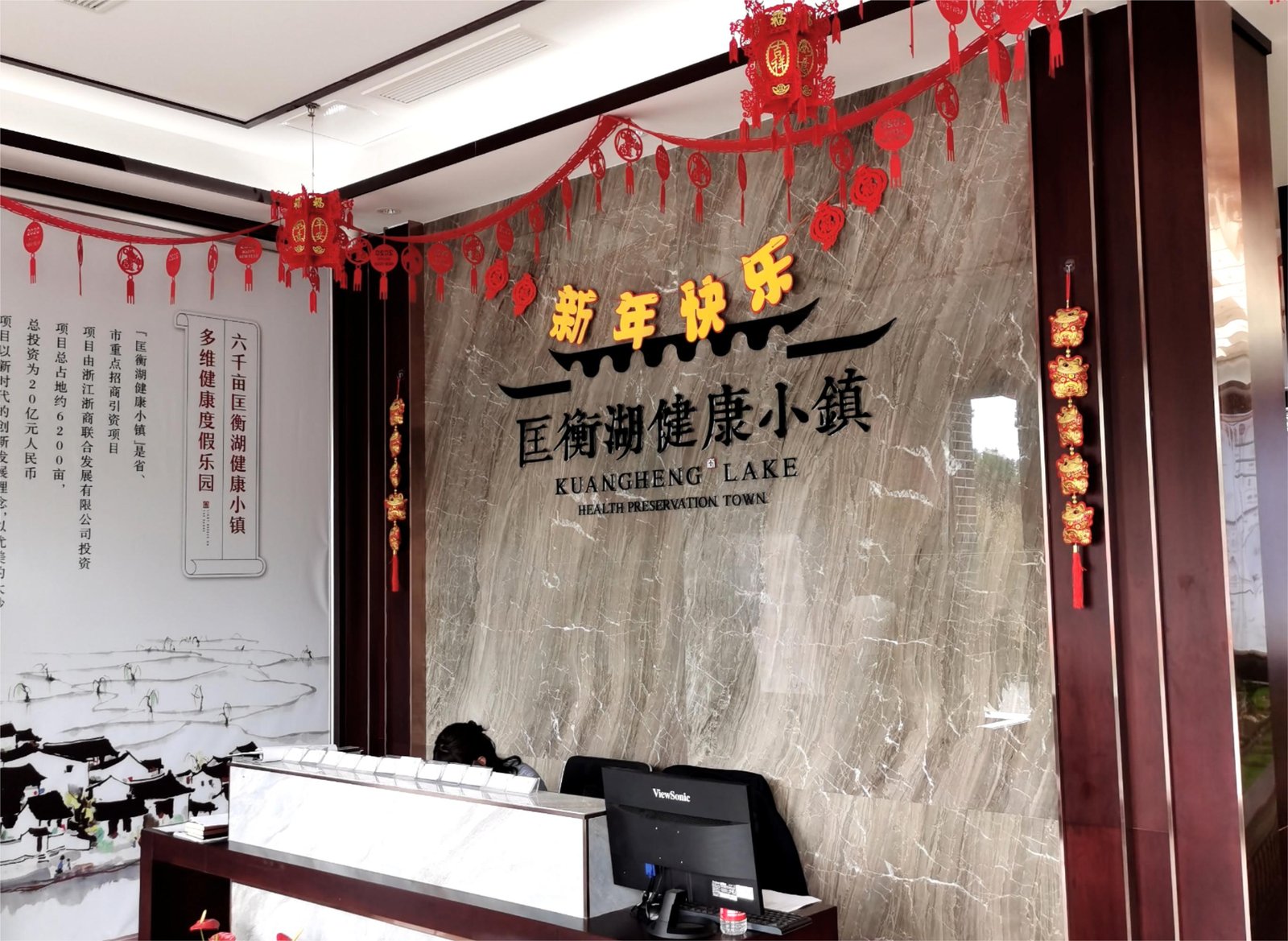 健康小镇场景:当康健康一体机落地的健康小镇服务空间